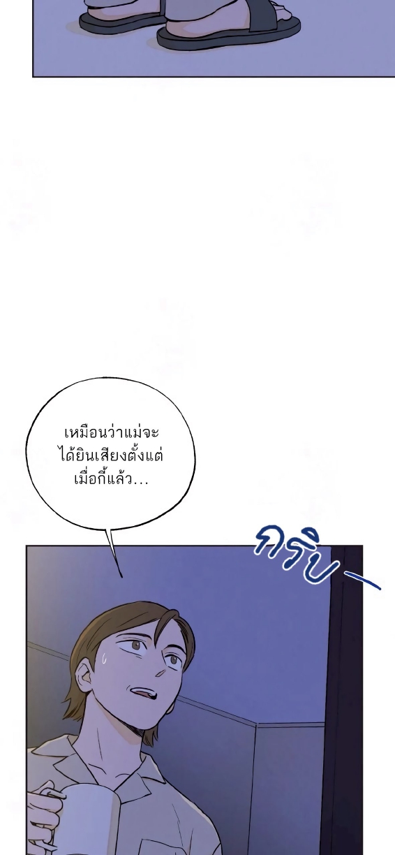 Open at Night EP 6